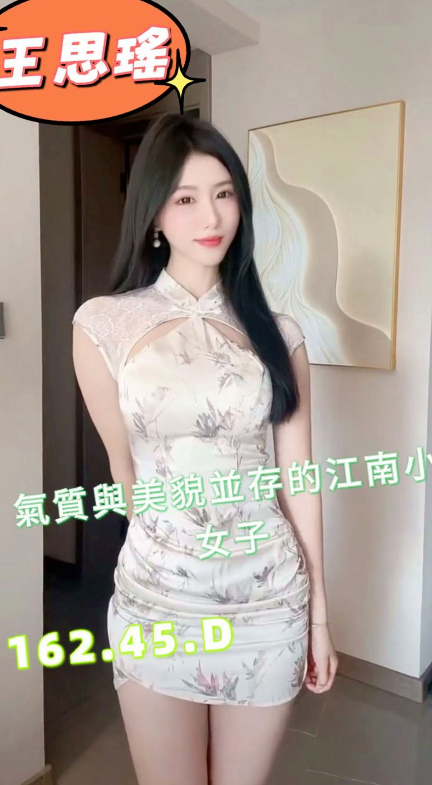 ✦新竹外約按摩✦雅可✦大學生✦身高167cm✦體重51kg✦胸圍D罩杯✦年齡20歲✦高配合，聲音很好聽，想嚐鮮的快來電  身體狀況非常安全 偶爾出來兼職一下